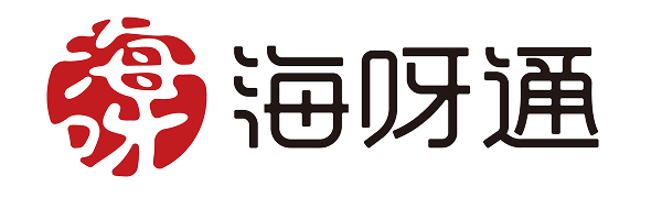 海呀通